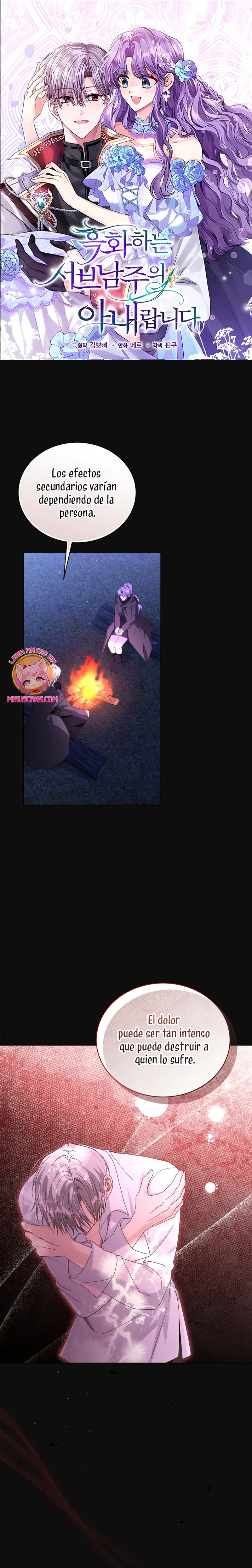 Soy la esposa del segundo protagonista corrompido Capítulo 90 - Página 2