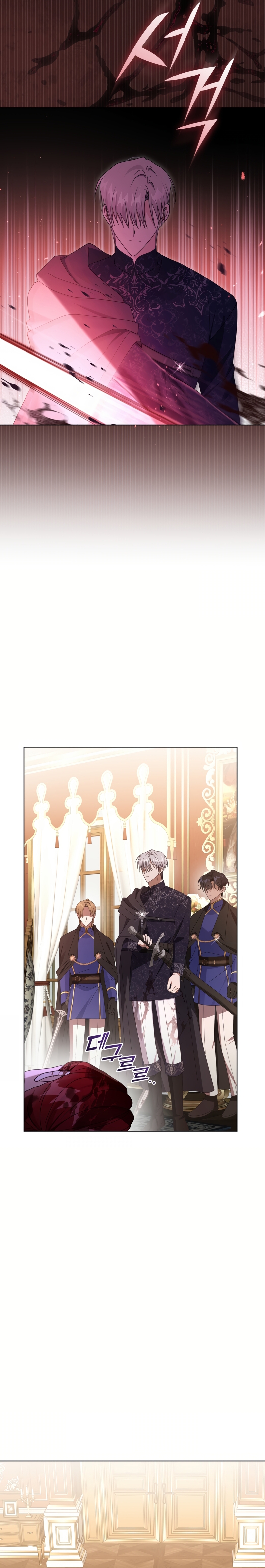 Soy la esposa del segundo protagonista corrompido Capítulo 91 - Página 16