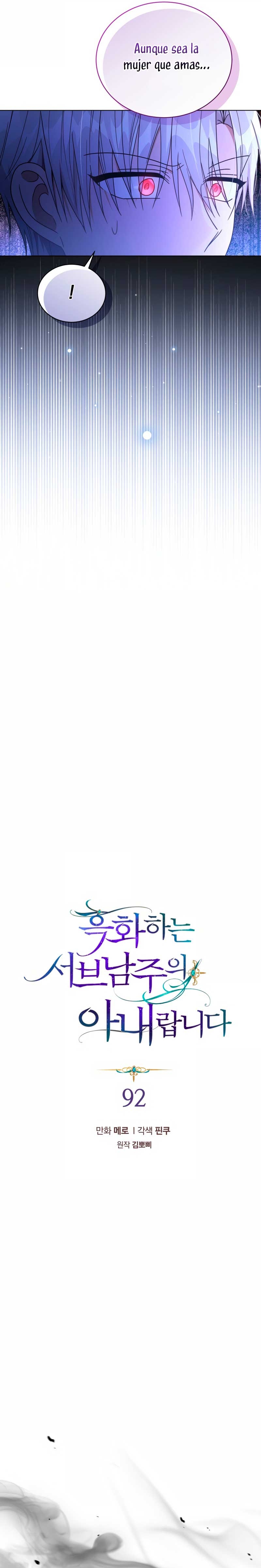Soy la esposa del segundo protagonista corrompido Capítulo 92 - Página 9