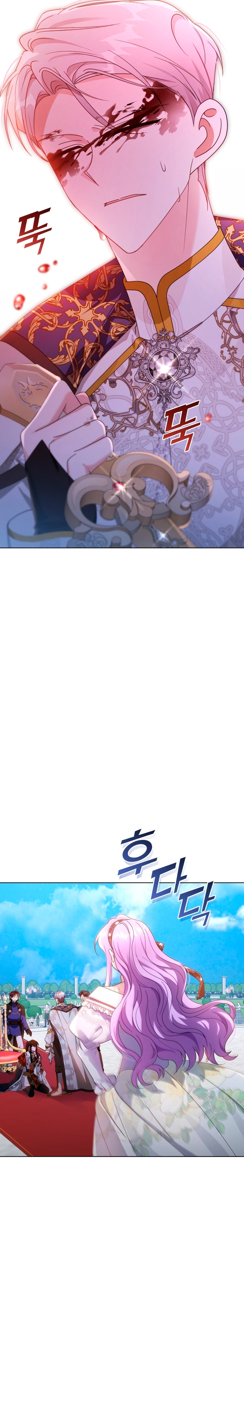 Soy la esposa del segundo protagonista corrompido Capítulo 95 - Página 17