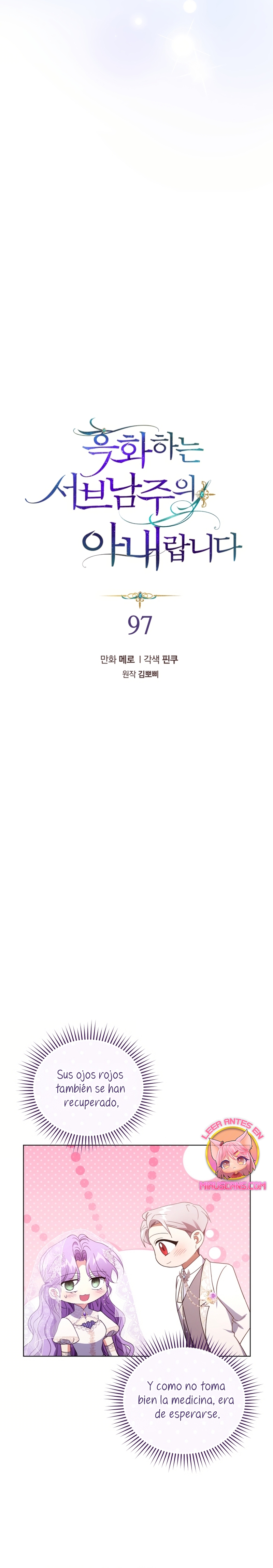 Soy la esposa del segundo protagonista corrompido Capítulo 97 - Página 6