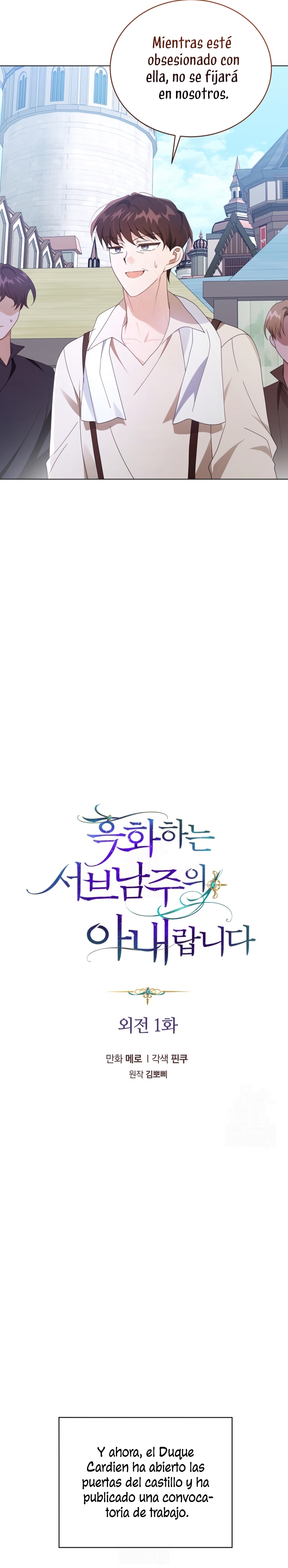 Soy la esposa del segundo protagonista corrompido Capítulo 98 - Página 6