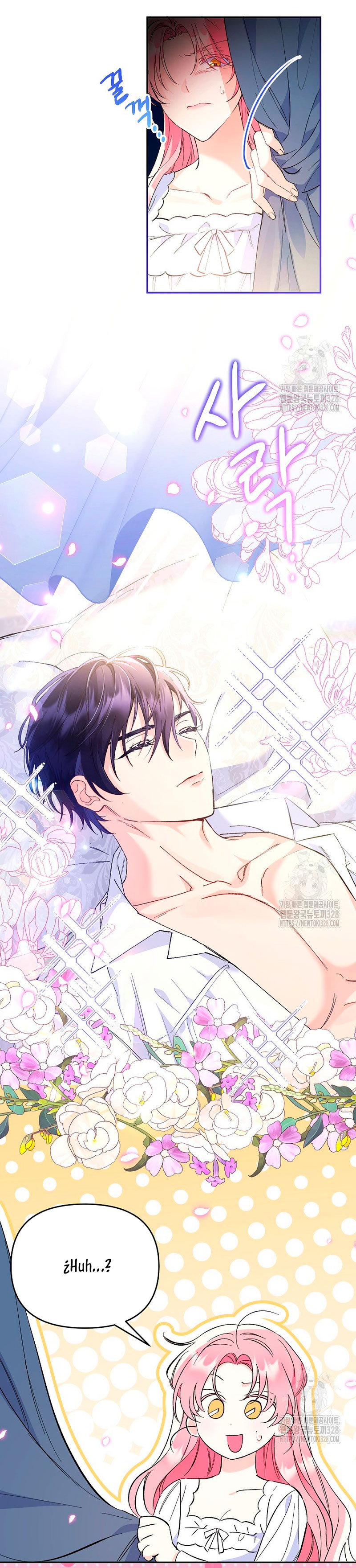 ¿Pensé que eras un esposo con tiempo limitado? Capítulo 1 - Página 23