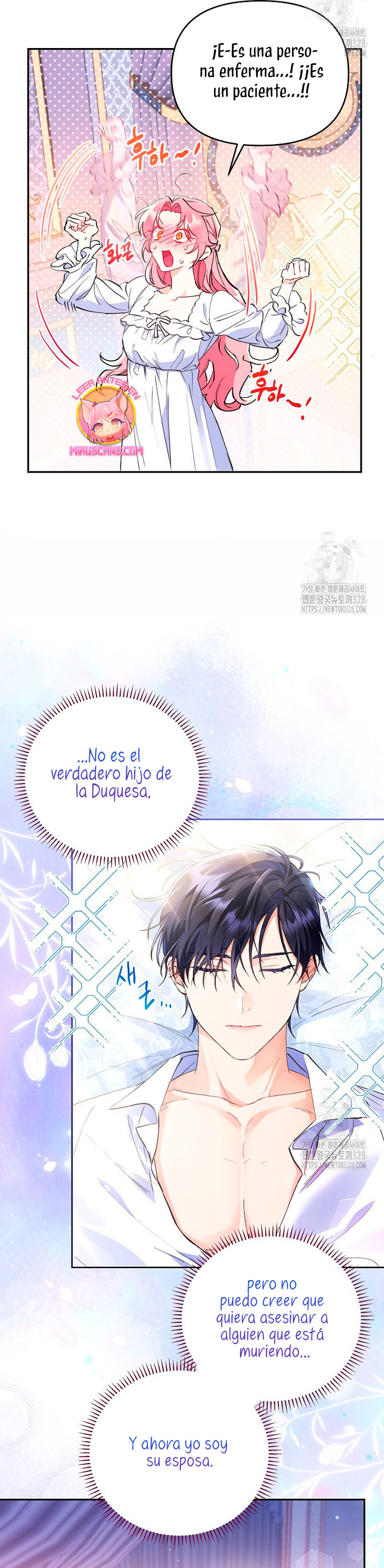 ¿Pensé que eras un esposo con tiempo limitado? Capítulo 1 - Página 26