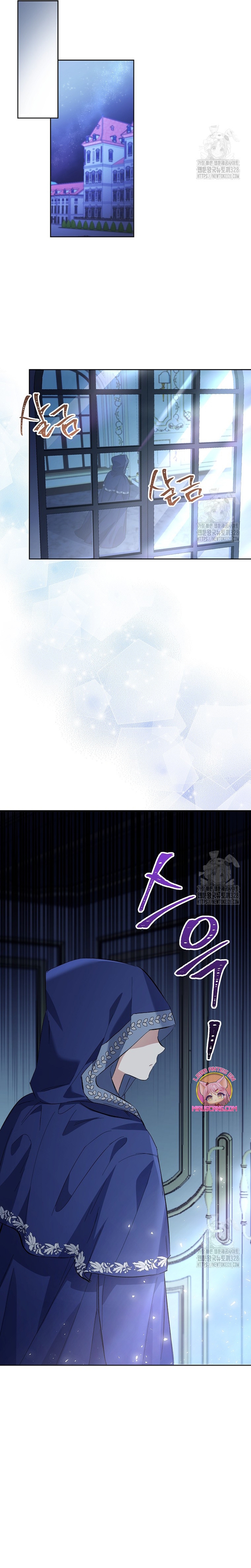 ¿Pensé que eras un esposo con tiempo limitado? Capítulo 11 - Página 26