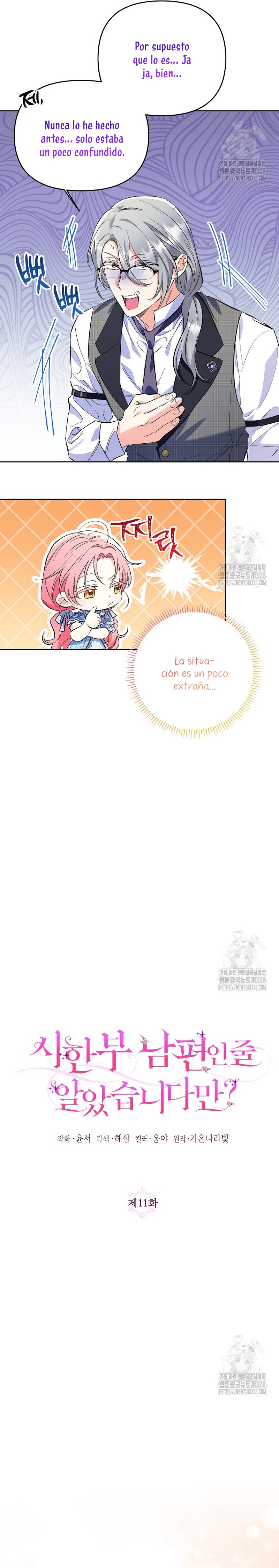 ¿Pensé que eras un esposo con tiempo limitado? Capítulo 11 - Página 6