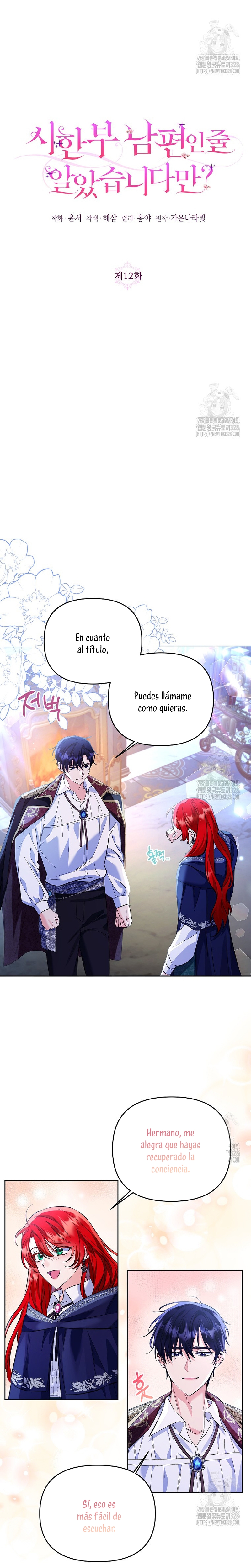 ¿Pensé que eras un esposo con tiempo limitado? Capítulo 12 - Página 5