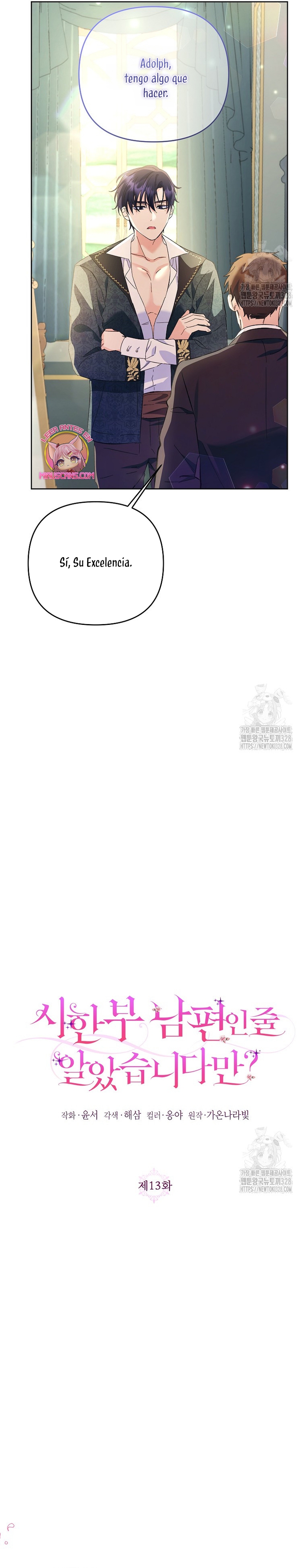 ¿Pensé que eras un esposo con tiempo limitado? Capítulo 13 - Página 9