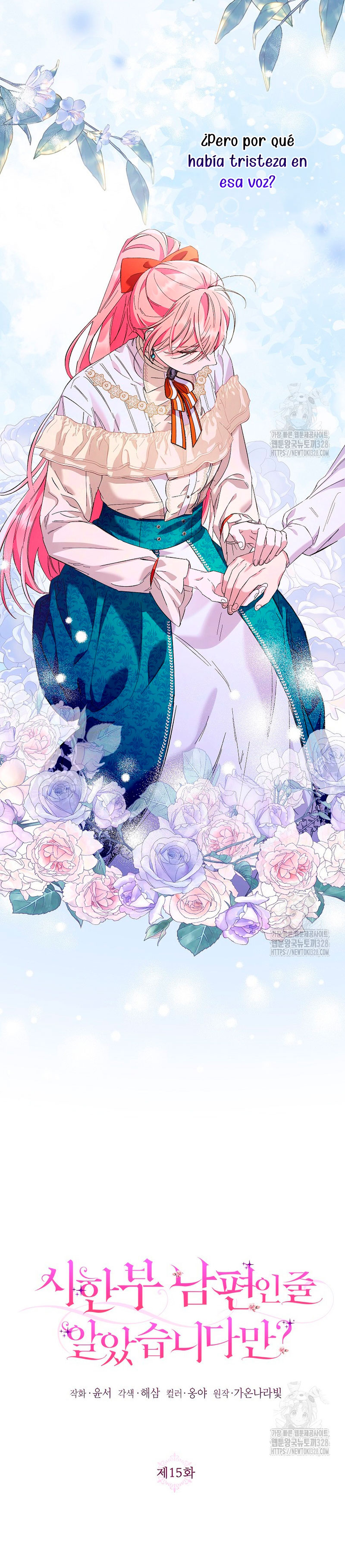 ¿Pensé que eras un esposo con tiempo limitado? Capítulo 15 - Página 4