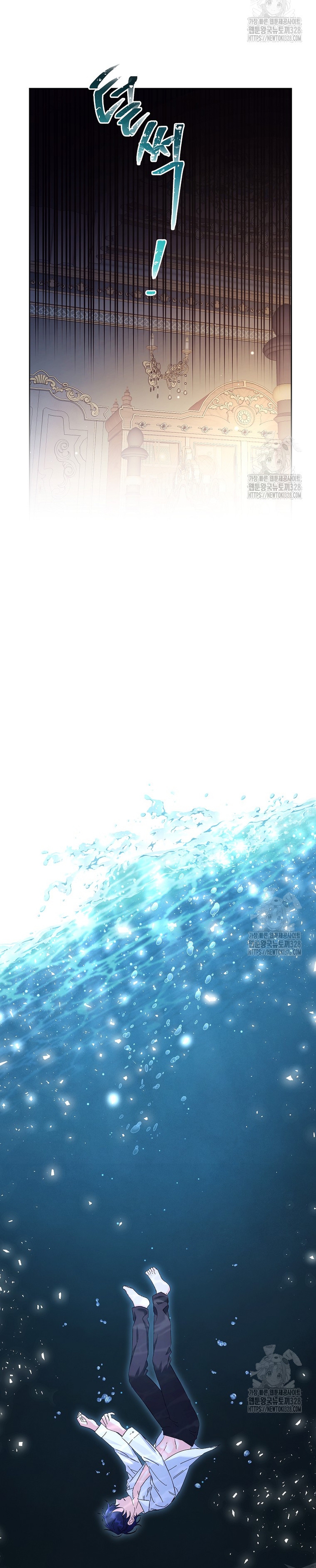 ¿Pensé que eras un esposo con tiempo limitado? Capítulo 16 - Página 13