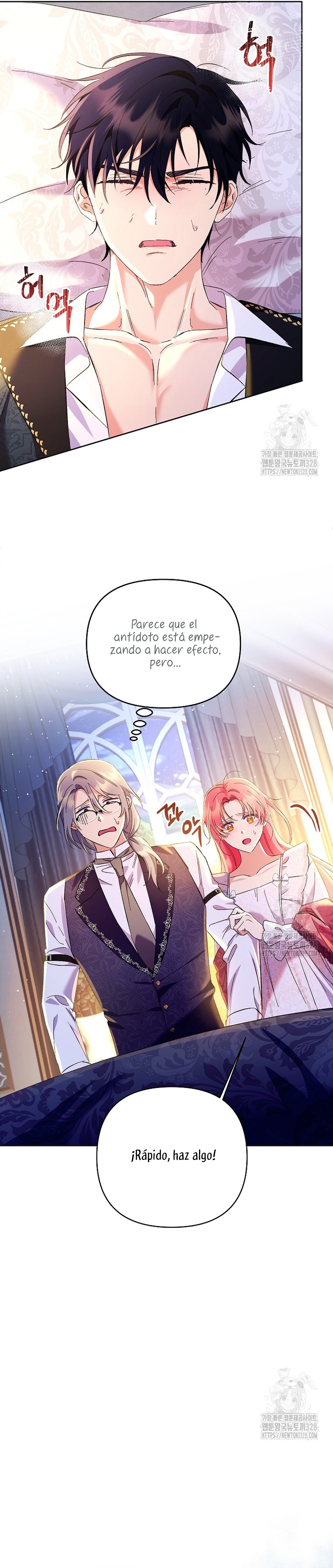 ¿Pensé que eras un esposo con tiempo limitado? Capítulo 16 - Página 6