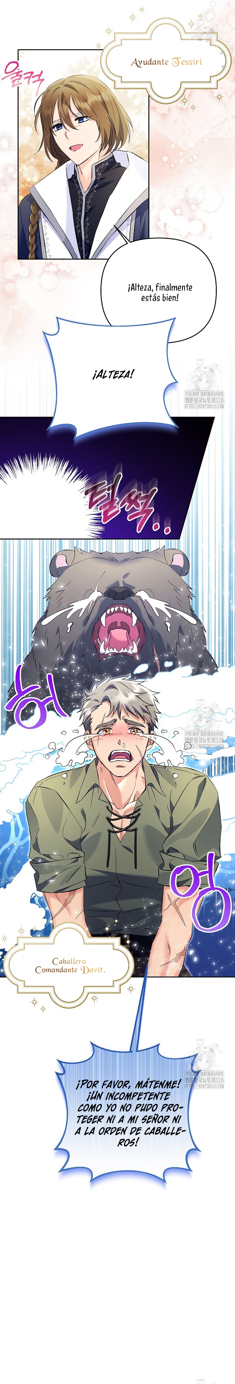 ¿Pensé que eras un esposo con tiempo limitado? Capítulo 17 - Página 24