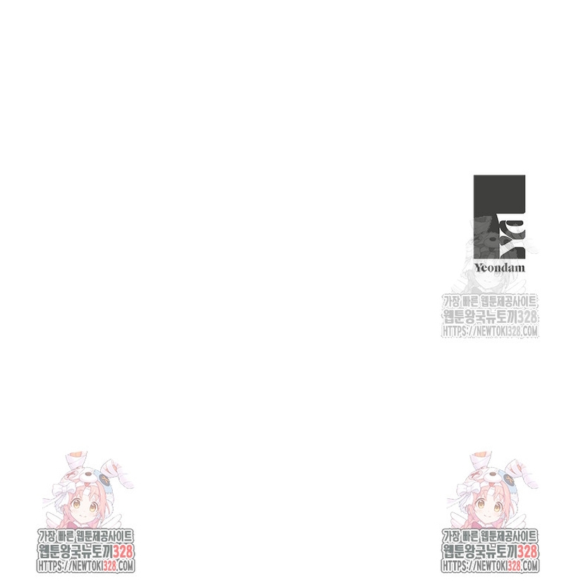 ¿Pensé que eras un esposo con tiempo limitado? Capítulo 17 - Página 28