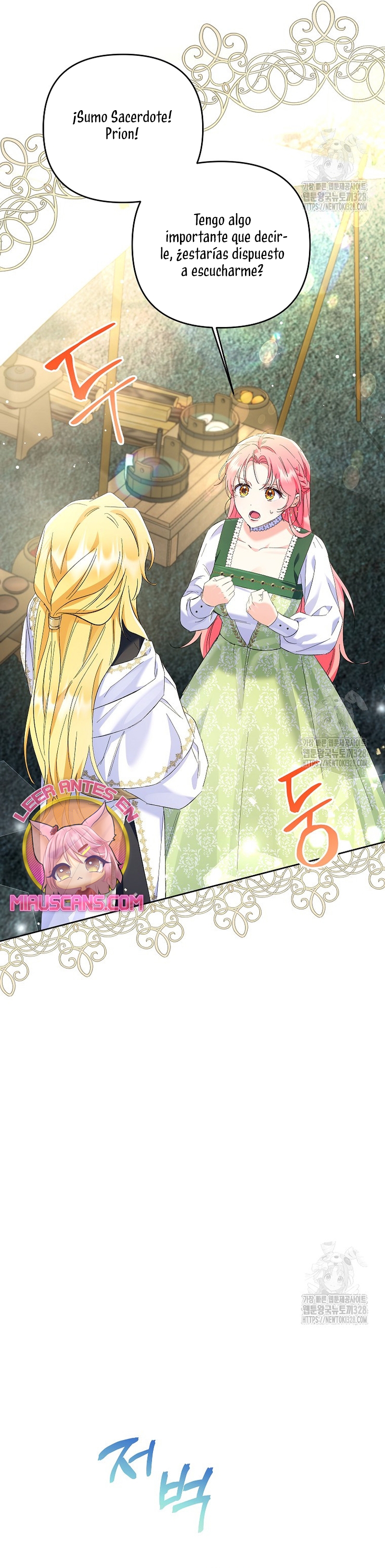 ¿Pensé que eras un esposo con tiempo limitado? Capítulo 18 - Página 22