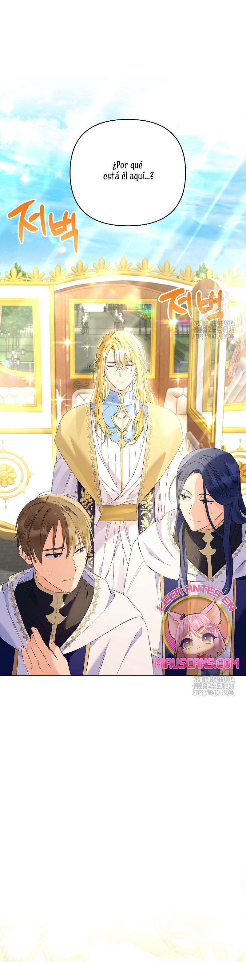 ¿Pensé que eras un esposo con tiempo limitado? Capítulo 19 - Página 21