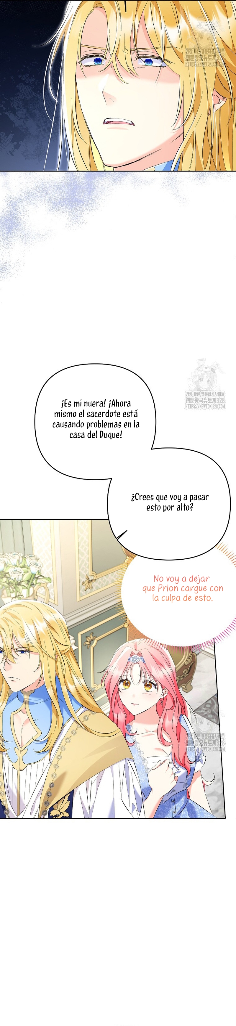 ¿Pensé que eras un esposo con tiempo limitado? Capítulo 20 - Página 13