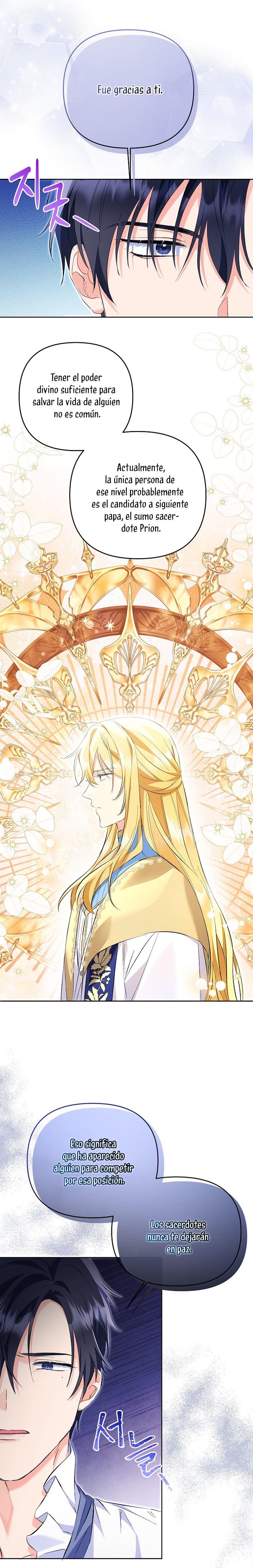 ¿Pensé que eras un esposo con tiempo limitado? Capítulo 21 - Página 13