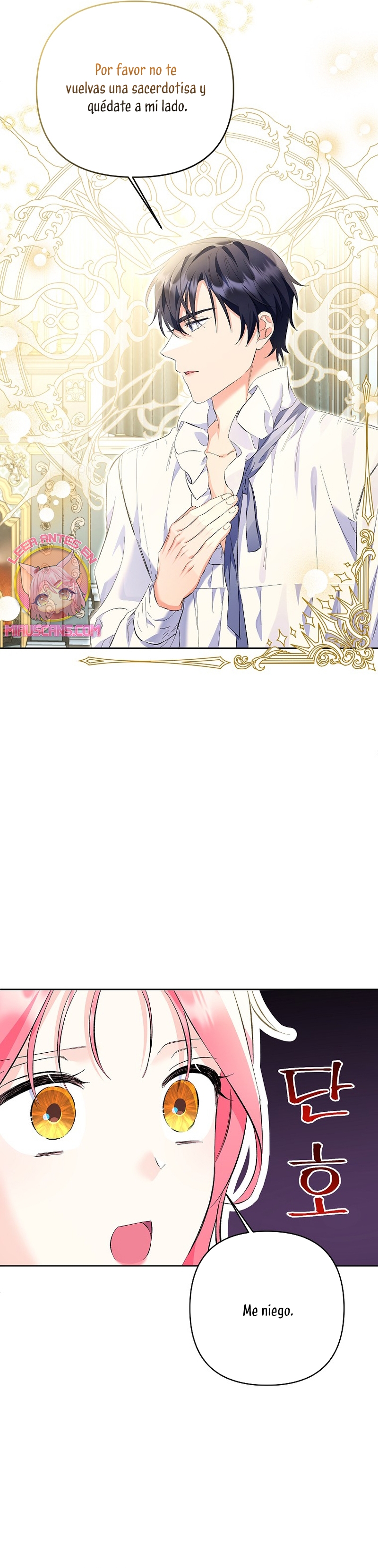 ¿Pensé que eras un esposo con tiempo limitado? Capítulo 21 - Página 15