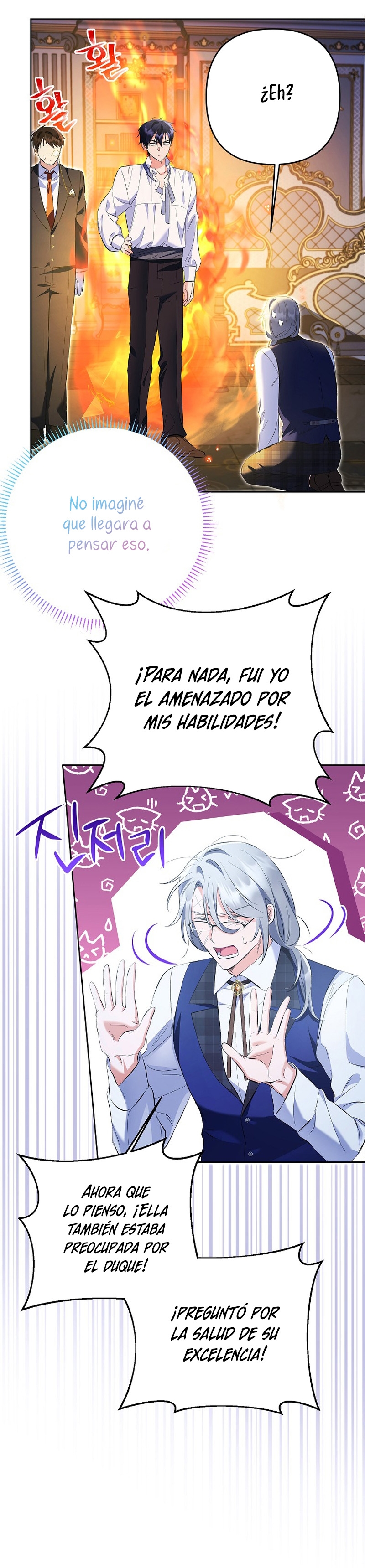 ¿Pensé que eras un esposo con tiempo limitado? Capítulo 22 - Página 23