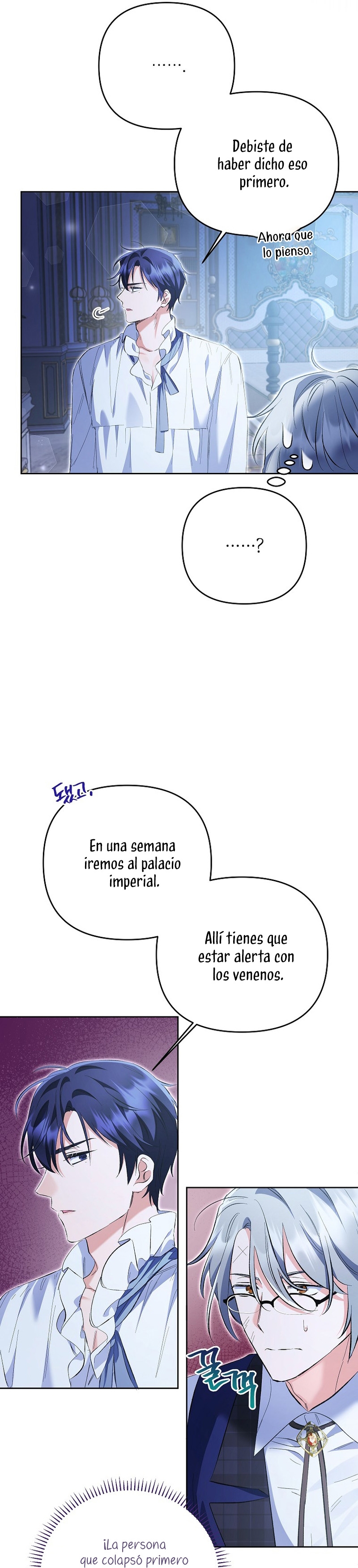 ¿Pensé que eras un esposo con tiempo limitado? Capítulo 22 - Página 24