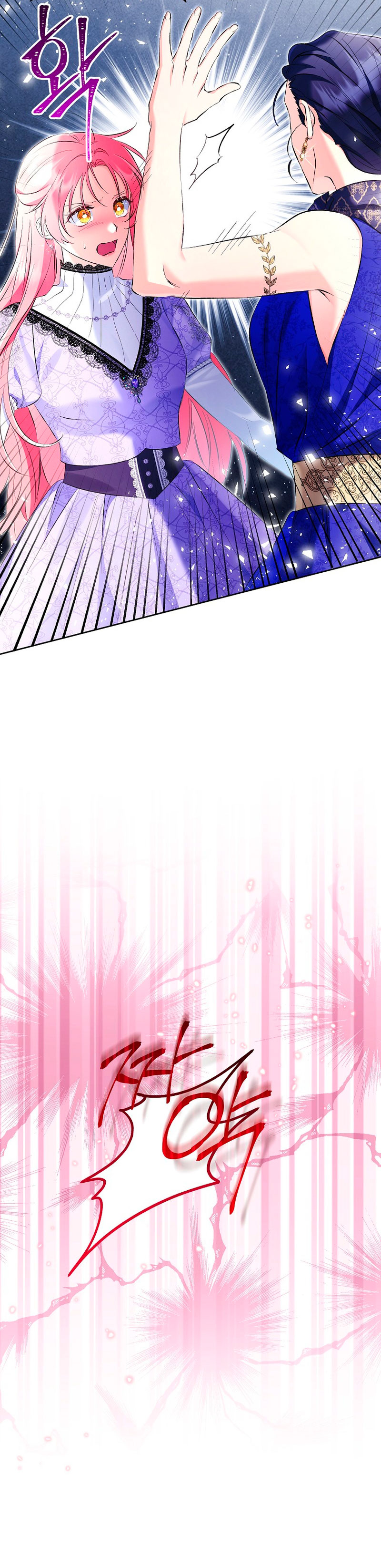 ¿Pensé que eras un esposo con tiempo limitado? Capítulo 23 - Página 6