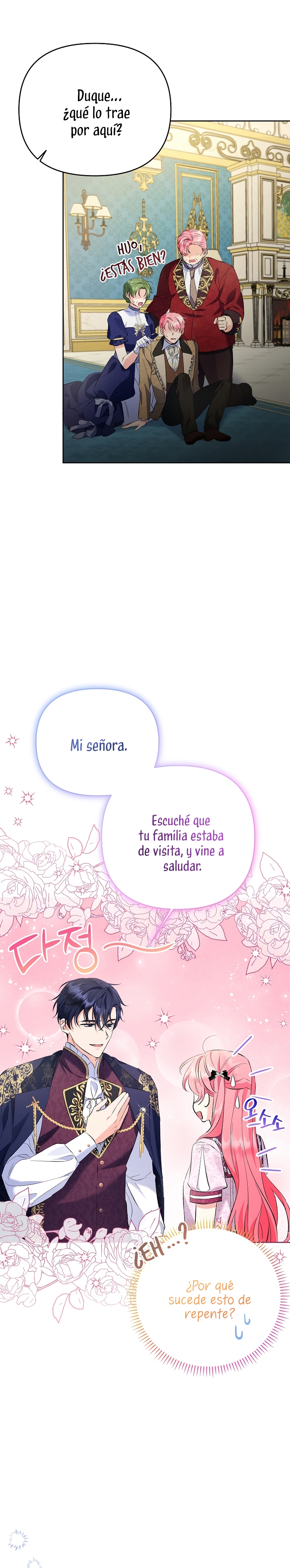 ¿Pensé que eras un esposo con tiempo limitado? Capítulo 24 - Página 17