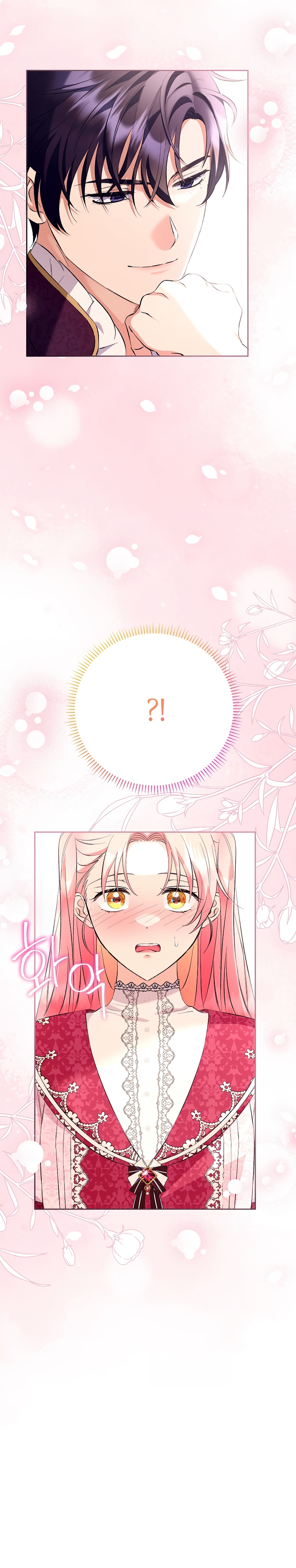 ¿Pensé que eras un esposo con tiempo limitado? Capítulo 24 - Página 26