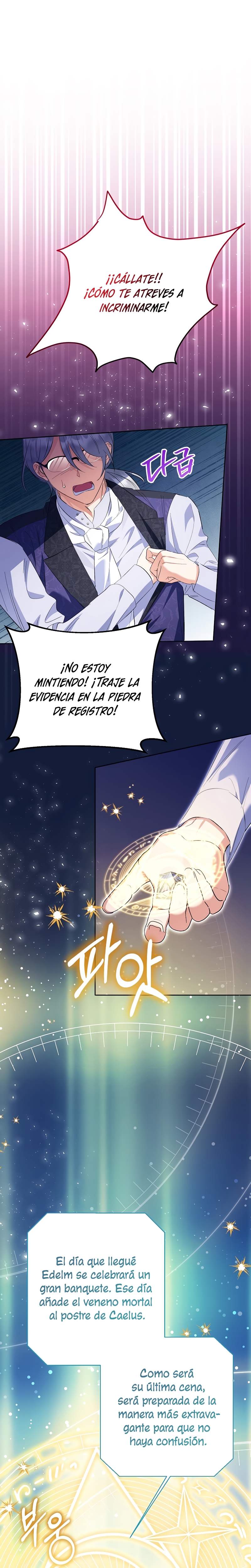 ¿Pensé que eras un esposo con tiempo limitado? Capítulo 28 - Página 20