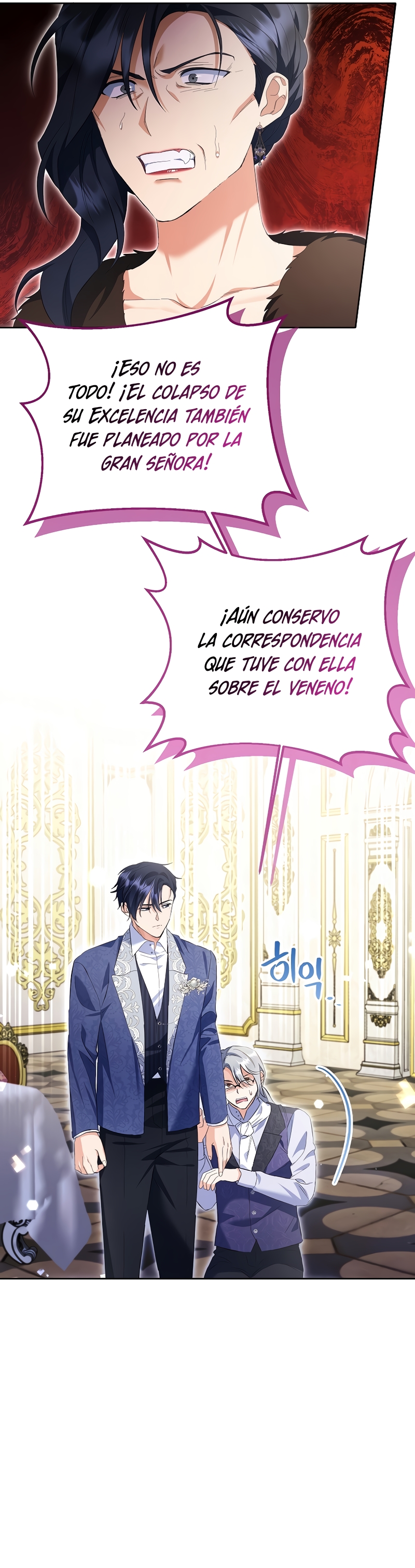 ¿Pensé que eras un esposo con tiempo limitado? Capítulo 28 - Página 22