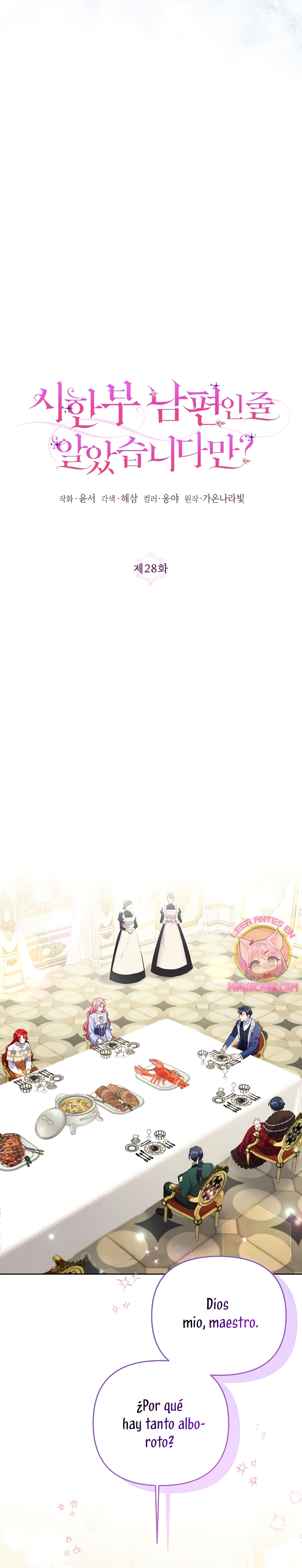 ¿Pensé que eras un esposo con tiempo limitado? Capítulo 28 - Página 5