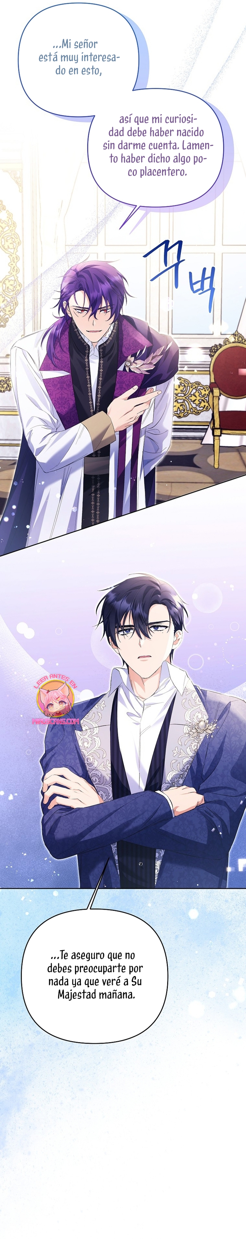 ¿Pensé que eras un esposo con tiempo limitado? Capítulo 29 - Página 16