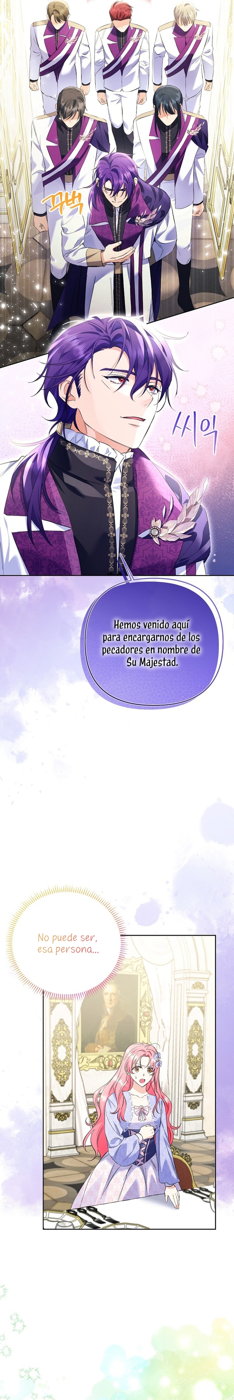 ¿Pensé que eras un esposo con tiempo limitado? Capítulo 29 - Página 5