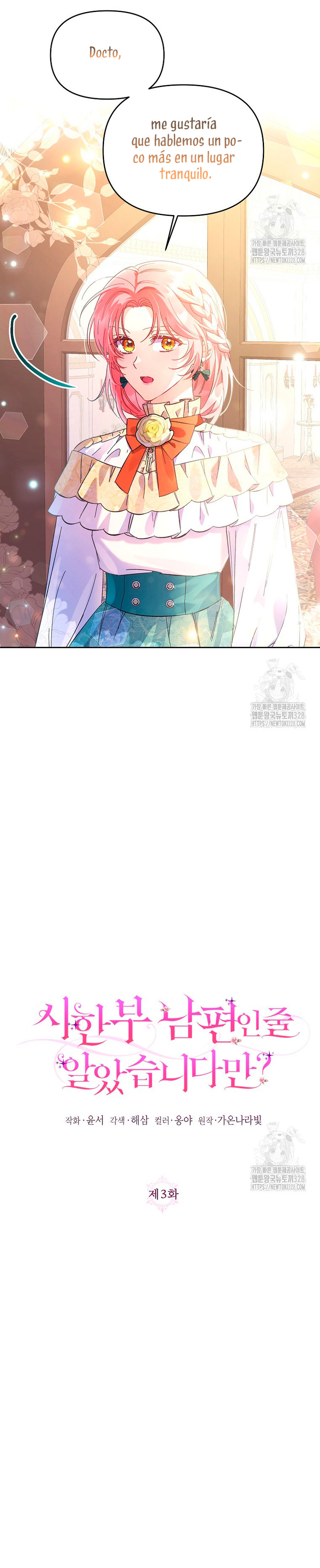 ¿Pensé que eras un esposo con tiempo limitado? Capítulo 3 - Página 14