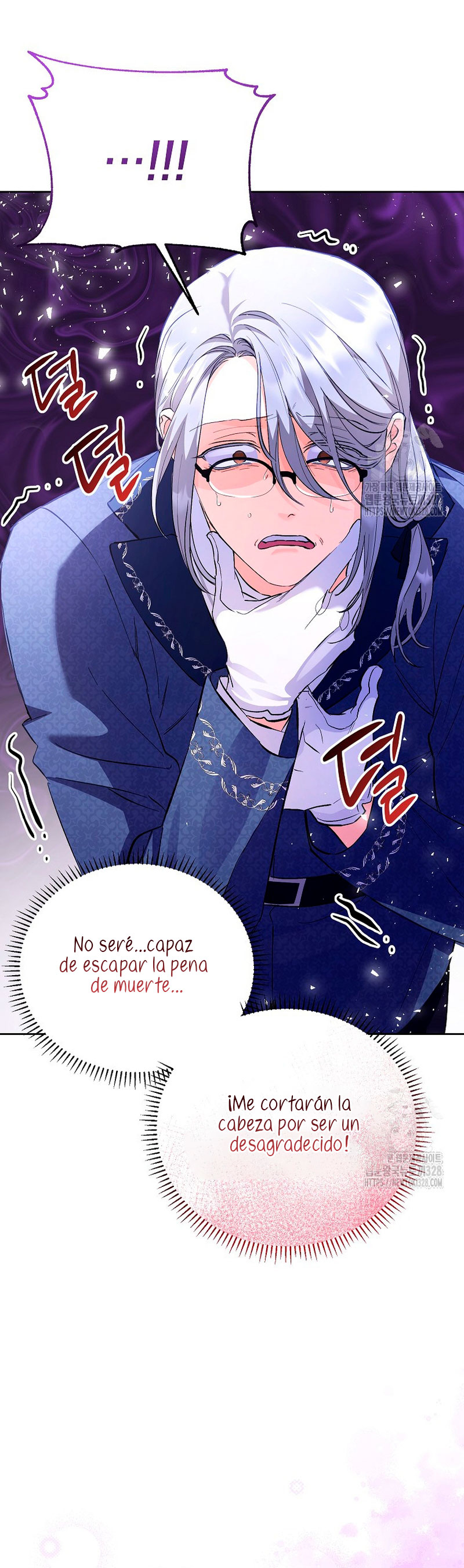 ¿Pensé que eras un esposo con tiempo limitado? Capítulo 3 - Página 26