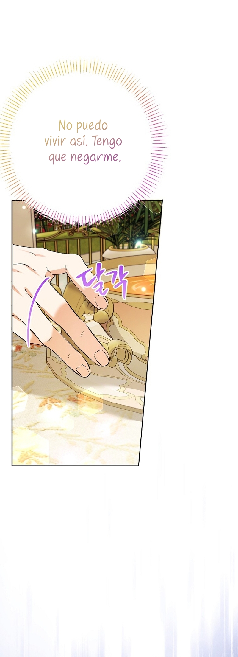 ¿Pensé que eras un esposo con tiempo limitado? Capítulo 31 - Página 17