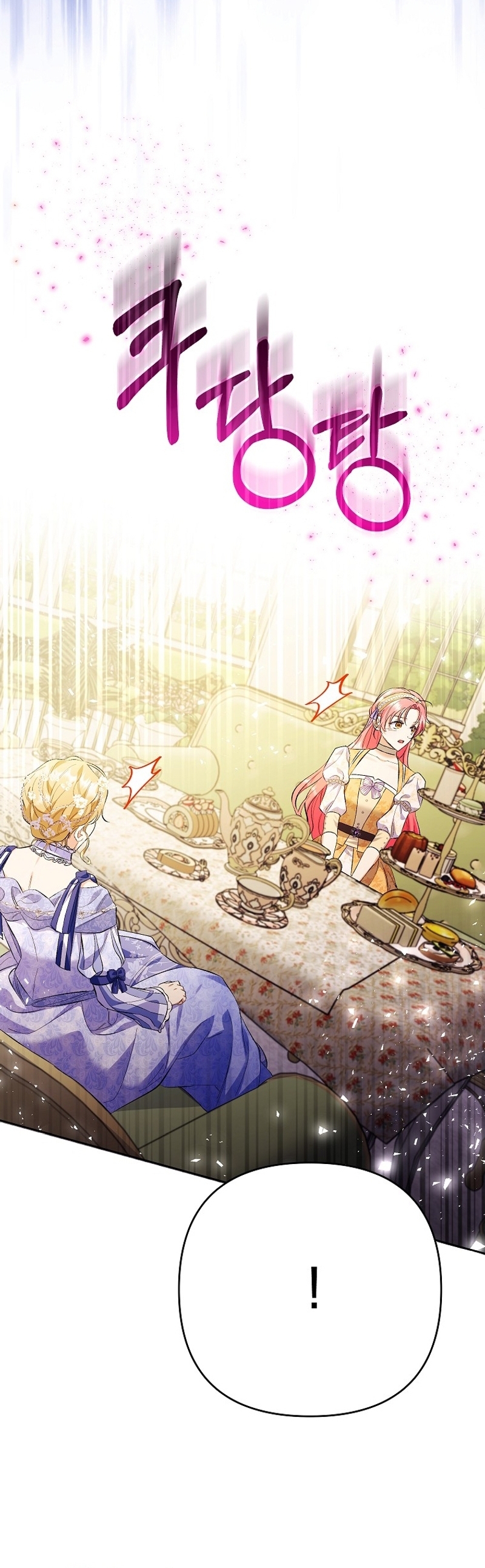 ¿Pensé que eras un esposo con tiempo limitado? Capítulo 31 - Página 19