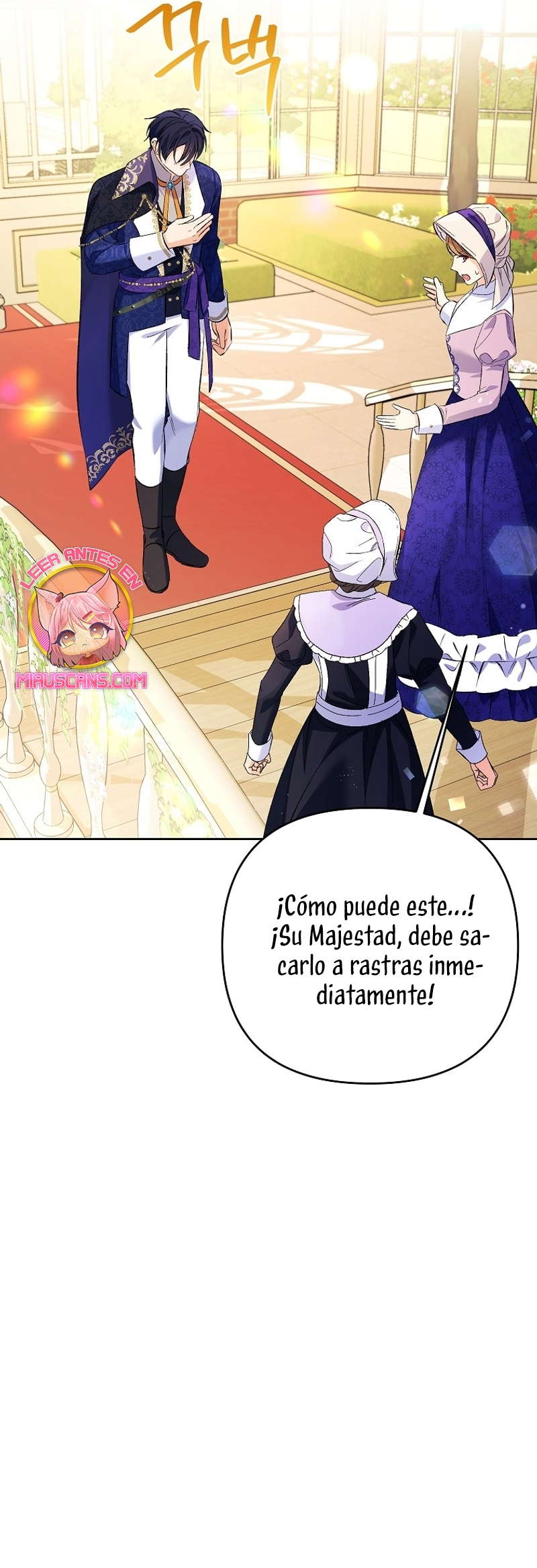 ¿Pensé que eras un esposo con tiempo limitado? Capítulo 31 - Página 26