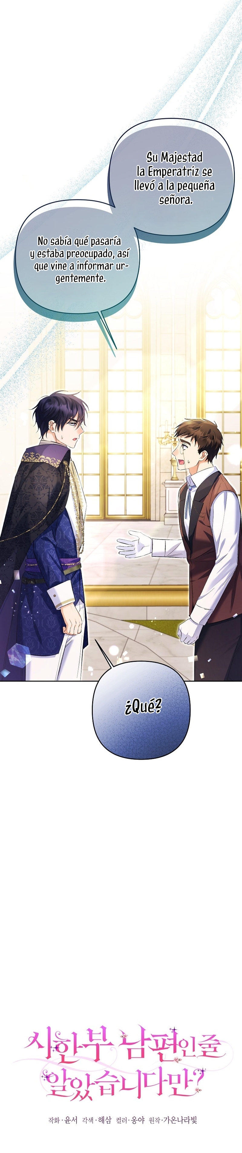 ¿Pensé que eras un esposo con tiempo limitado? Capítulo 31 - Página 9