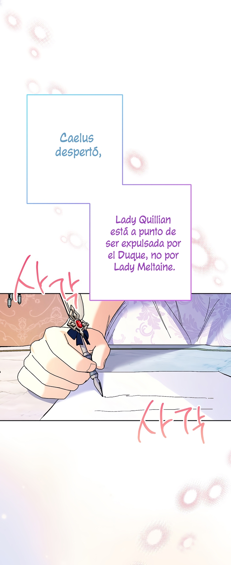 ¿Pensé que eras un esposo con tiempo limitado? Capítulo 32 - Página 22