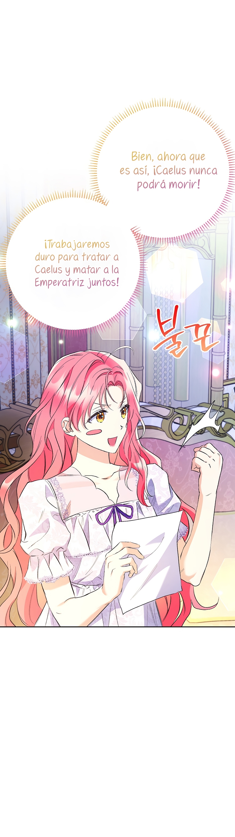 ¿Pensé que eras un esposo con tiempo limitado? Capítulo 32 - Página 26