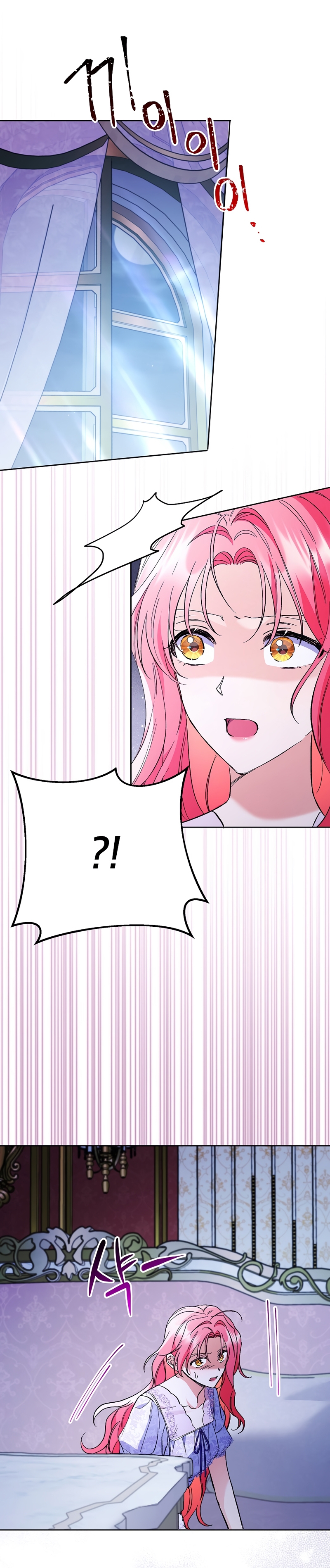 ¿Pensé que eras un esposo con tiempo limitado? Capítulo 32 - Página 34