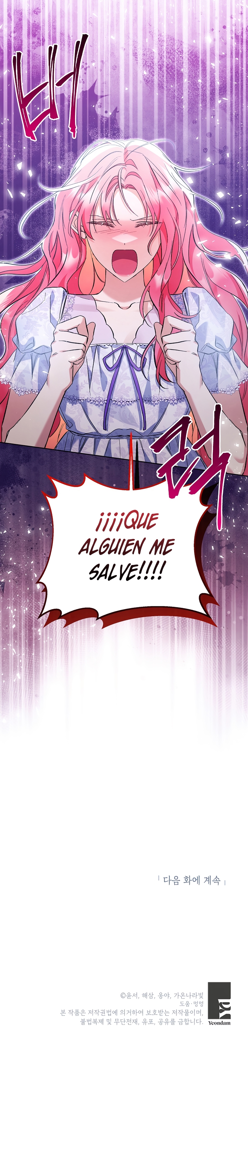 ¿Pensé que eras un esposo con tiempo limitado? Capítulo 32 - Página 45