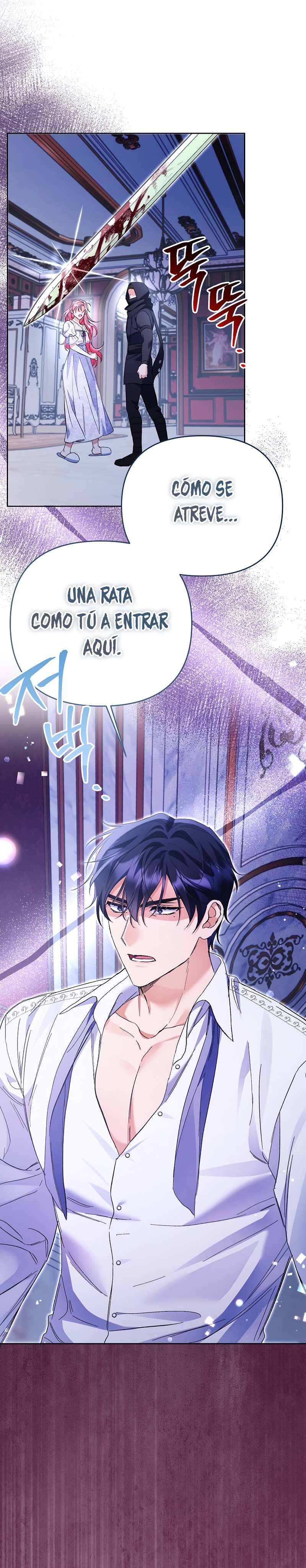 ¿Pensé que eras un esposo con tiempo limitado? Capítulo 33 - Página 12