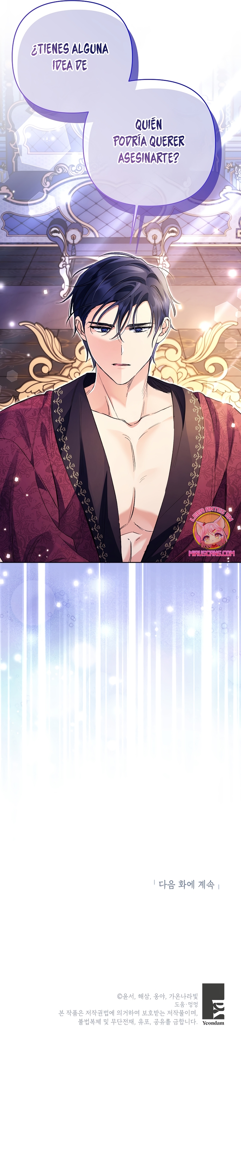 ¿Pensé que eras un esposo con tiempo limitado? Capítulo 33 - Página 30