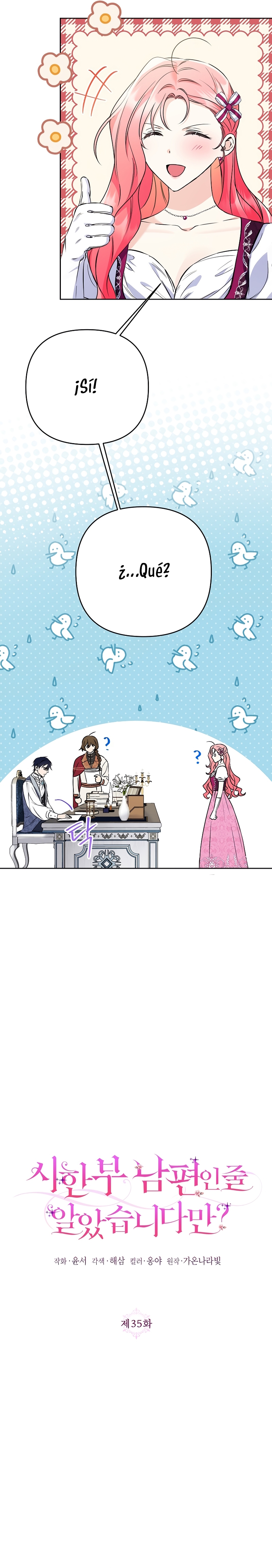 ¿Pensé que eras un esposo con tiempo limitado? Capítulo 35 - Página 19