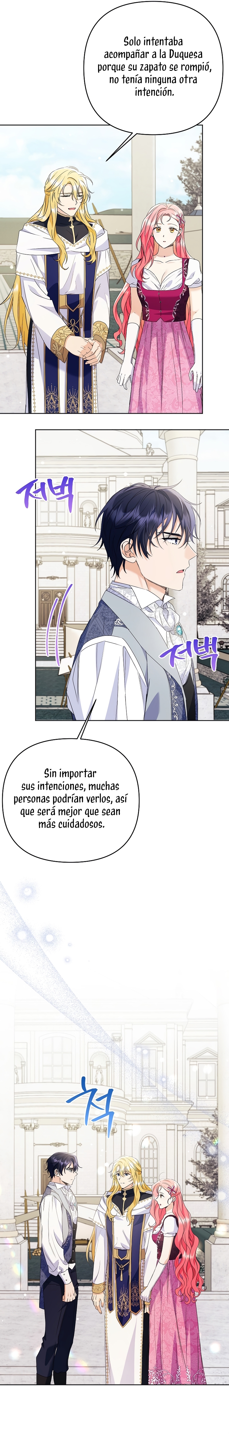 ¿Pensé que eras un esposo con tiempo limitado? Capítulo 36 - Página 25