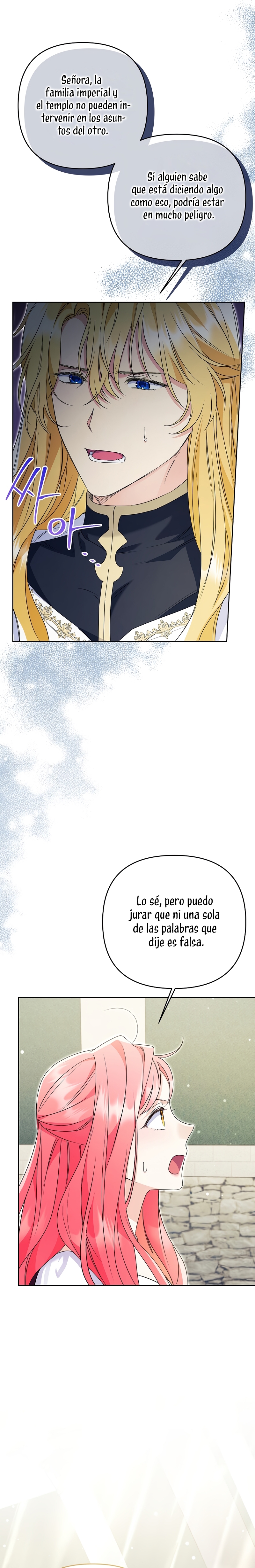 ¿Pensé que eras un esposo con tiempo limitado? Capítulo 36 - Página 3