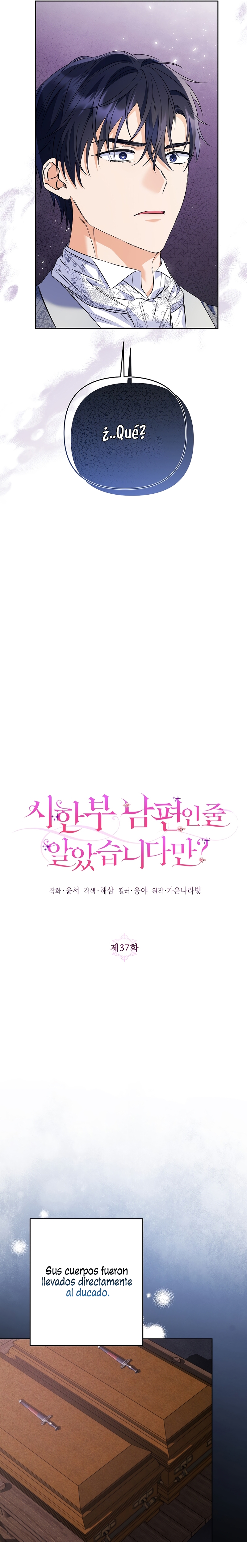 ¿Pensé que eras un esposo con tiempo limitado? Capítulo 37 - Página 13