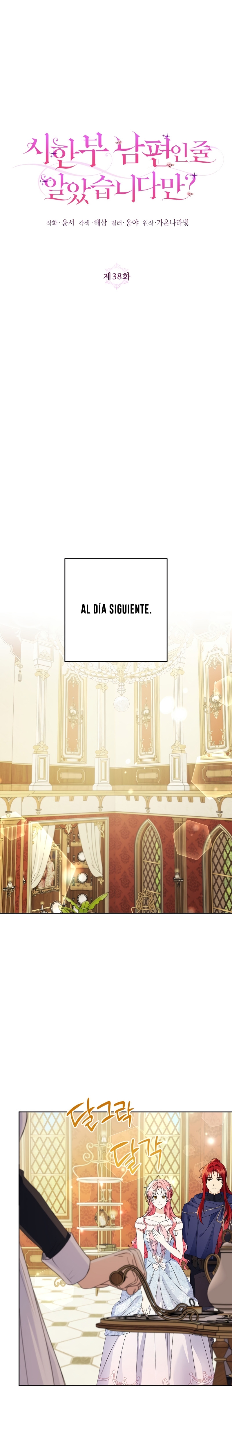 ¿Pensé que eras un esposo con tiempo limitado? Capítulo 38 - Página 9