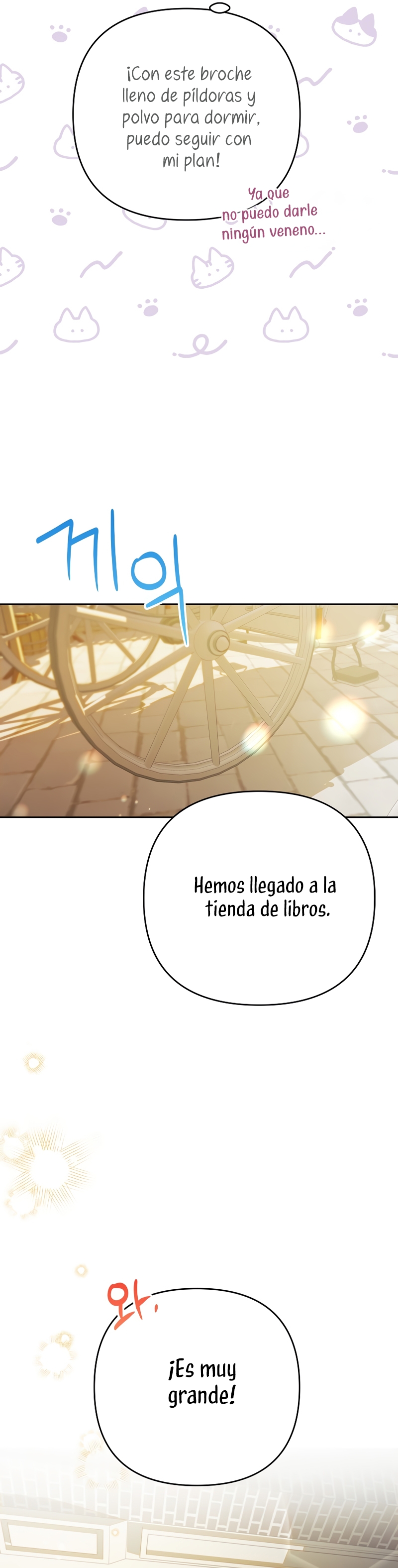 ¿Pensé que eras un esposo con tiempo limitado? Capítulo 39 - Página 10